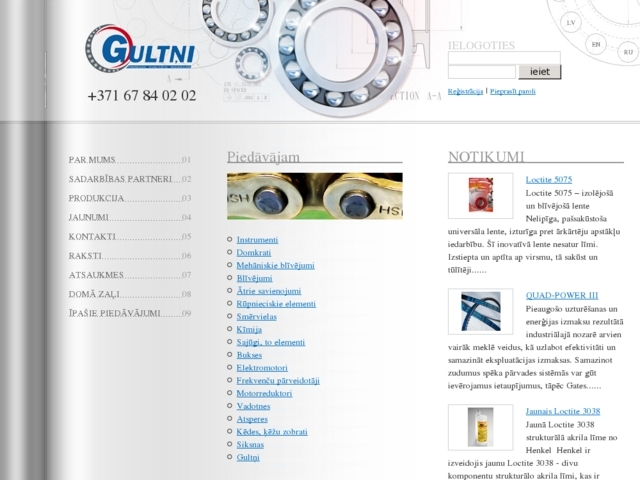 Gultņi, SKF pilnvarotais izplatītājs Latvijā, SIA