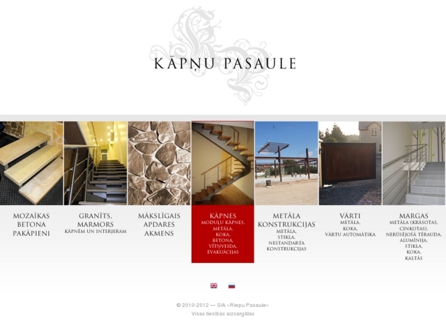 Kāpņu pasaule, SIA